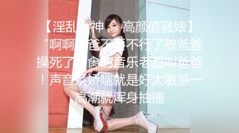 【新片速遞】&nbsp;&nbsp;高颜值漂亮少妇在家啪啪 奶大鲍鱼肥 被无套输出 操的不要不要的 貌似不敢叫[84MB/MP4/01:11]