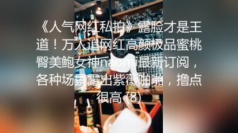 度假酒店和女友疯狂啪啪外面都能看到【完整版26分钟已上传下面简阶】