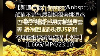 [MP4/ 634M] 逼逼很痒的骚妇全程露脸跟好姐妹一起舔弄大鸡巴，让大哥吃奶玩逼激情4P