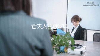 高能预警！极品身材颜值巅峰！比女人还女人超骚外围北京T娘【美奈酱】私拍，紫薇啪啪3P直男最爱2