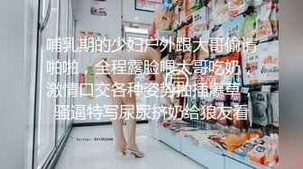 《魔手外购极品CP》清一色制服小姐姐商场女厕2K逼脸同框偸拍数位黑丝女方便 极度厚重阴毛女估计内裤都兜不住 (2)