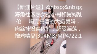 -时尚短裤小靓妹❤️无毛白虎纤瘦身材肥鲍鱼