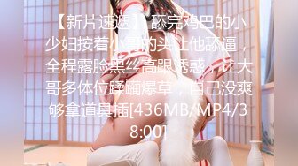 【新片速遞】&nbsp;&nbsp;多人乱伦❤️共操一女~小骚货同事享受多位猛男大屌抽插~表情满脸销魂❤️爽死啦！[32M/MP4/01:59]