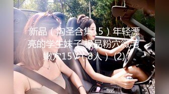 ❤️❤️最新顶级女神！万人在线关注的OF极品乳神【冲田杏梨】私拍视图，豪乳大肥臀推油揉搓模拟被肏挑逗~要了命了~感觉又大了