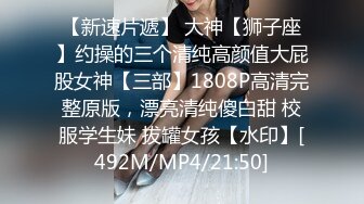 【日語中文】片田舎に嫁いできた○シア娘とHしまくるお話 若奧様はびしょびしょでアヘアヘの巻 Vol.3