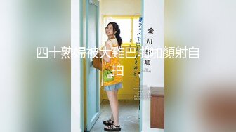 TPNS-006 Talented Beautiful Man’s Daughter – HD