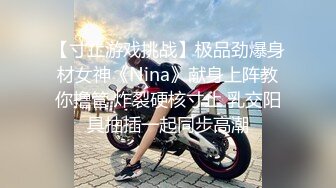 【杏吧】妮蔻-外国男友猛操亚裔美女留学生