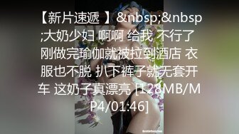 【自整理】新交的女友白白嫩嫩的，各种姿势都解锁了，像个鸡巴套子真TM耐操【169V】 (17)