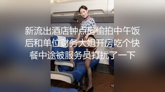 [2DF2] 〖高端精品〗超诱惑妝妝xbetty纯洁的修女姿色太诱人 女学生霸王硬上弓 黑丝女神的堕落 高清1080p原版 - soav_evMerge[MP4/178MB][BT种子]