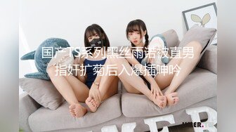 STP22803 【超唯美高端顶级】超级爆款的推特女神『钛合金TiTi』私人订制原版-魅惑女神 鲍鱼特写 尺度超给力