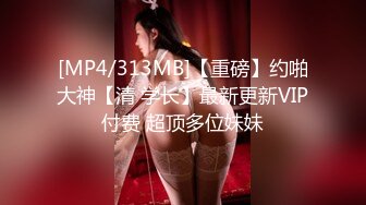 [MP4]STP28879 浓妆气质美御姐！丁字裤无毛骚穴！炮友埋头舔逼，沙发上骑乘位抽插，操完不够爽假屌自慰 VIP0600