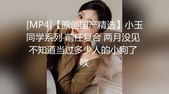 [MP4]风骚轻熟女 迫不及待揉捏小哥JB&nbsp;&nbsp;喜笑颜开掰开双腿 高跟鞋开档裤