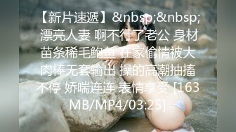 [MP4/ 1.88G] 约啪女神级甜美小姐姐 黑色单薄低胸连衣裙真是诱惑力十足啊 抱住爱抚丝滑丰腴用力亲吻舔吸上位骑乘套弄