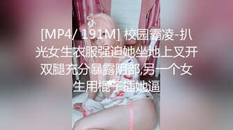 [MP4/ 654M] 圆润大屁股淫荡少妇居家和炮友啪啪，翘起美臀各种内裤摸逼，想我射在你哪里淫语骚话