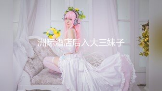 【新片速遞】 00年骨感少妇❤️：太会玩了，25CM巨屌，瓶子插逼，菊花大运动，娇喘呻吟太骚了！[169M/MP4/15:02]