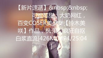 [MP4/1.5GB]麻豆傳媒 內涵甜蜜女友 NHAV026 侵犯禦姐足球寶貝 懲罰嫂子爆操小騷貨