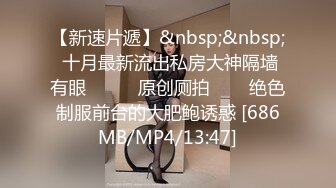 [MP4/ 1.91G] 清纯的良家小少妇露脸躺在床上全裸跟狼友互动撩骚，揉奶玩逼给狼友看特写逼逼