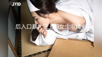 【新片速遞】&nbsp;&nbsp;四月最新流出网红❤️抖音巨乳极品车模 李雅 5部福利推油 足交 野战 阳台啪啪 红内全裸一对一[720MB/MP4/33:02]