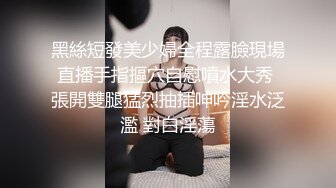 这个姿势没爽够又换姿势跟你操逼真累