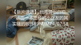 [MP4/912MB]5月新酒店偷拍，钟点房里的学生情侣，紫毛JK制服美眉 ， 会的姿势还挺多