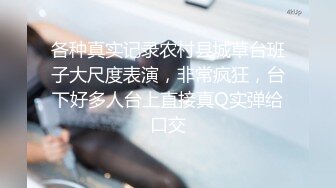 STP27777 清纯女学生与老师之间的不伦之恋父母不在家老师上门家访性体验