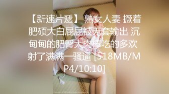 精彩刺激剧情红发人妖茶社鸡巴拿出来勾引骚妇转到椅子下吃肉棒帅哥服务员也来一起玩3P操穴