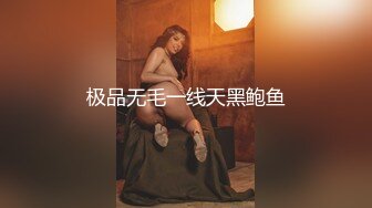 OnlyFans 反差婊留学生香蕉妹私拍,与洋男友各种装束啪啪