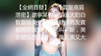 顶级炸裂高能预警！比女人还女人高颜值纹身极品T娘【李鑫柔】私拍，能攻能守能足能口技术一流直男最爱 (20)