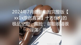 小情人偷偷来找我