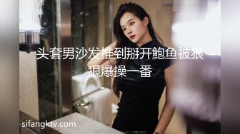 温柔甜美新人妹子被头套男各种玩弄 骑脸舔骚逼 手指插菊花肛塞 操大白屁股