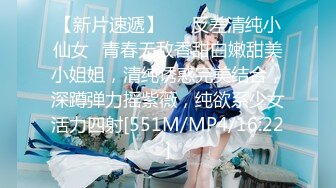 [MP4/ 1.54G] 年轻小夫妻日常性生活，后入打桩女上位大屌插穴，最后外射阴毛上全是