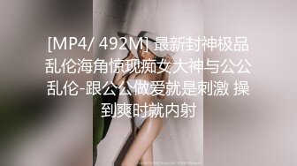 STP26683 眼镜御姐下了班回家丝袜还没得脱就被拉过来做爱还内射啦女：你麻痹的被凶了~~