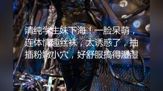 泄密流出❤️【迷奸】内部交流群迷友投稿分享公司吃饭迷奸高冷女同事短视频