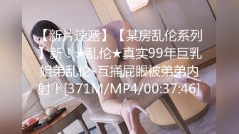 [MP4/1760M]10/6最新 大肢女神自慰手指不听揉搓阴蒂颜值很高鲍鱼很粉VIP1196