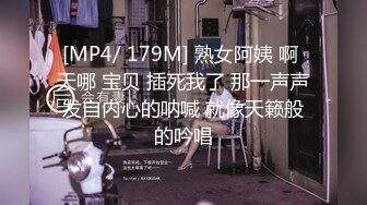 [MP4]今夜知性美人妻 风情万种 妩媚淫荡 超清4K设备偷拍 浪叫不止真是男人榨汁机