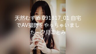 国产麻豆AV 麻豆US LAX0050 POV修女的欲望 Aubrey Valentine