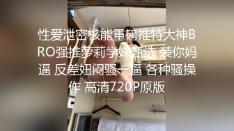 高颜值露脸美少女 清纯气质青葱校园学妹 趴床上翘起小屁屁让大肉棒哥哥后入