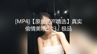 [MP4/ 493M] 长卷发美少妇露脸女上位无套操逼浑身解数上下套弄传统男上女下传教士射在外阴上