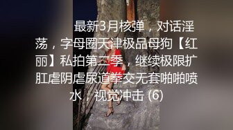 漂亮少妇吃鸡啪啪 一吊白浆 拔枪怒射