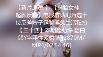 [MP4/ 734M]&nbsp;&nbsp; 极品风骚网红女，丰乳肥臀肉感身材，掰开小逼看看，翘起屁股后入式，搞得太猛妹子受不了