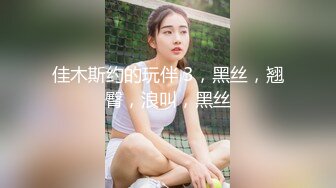 北京东坝骚妇骚逼