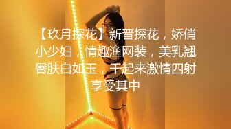 小仙女小姐姐 清纯女神〖樱空桃桃〗桃桃对肉棒的侍奉～淫声连连～浪叫到内射～网红战袍又纯又欲 攻速拉满！