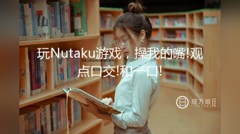 【新片速遞】&nbsp;&nbsp;身高1米8的日本❤️女大学生被干！【倩倩】亚麻亚麻嘚~男主鸡巴又长又粗~各种凶残姿势爆艹输出❤️满屋淫欲气息！[733M/MP4/01:20:51]