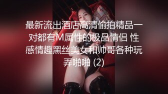 最牛视角偷拍站街女探花《本场无套内射》100元快餐稀毛少妇卖淫女大屌各种乱捅