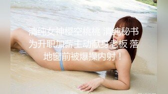 小胖哥终于把长腿连衣裙美女给肏了02