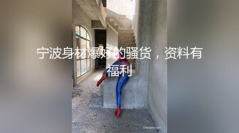 颜值巅峰??推特@Pickupgirl 最新约炮女神级颜值外围御姐口活一流