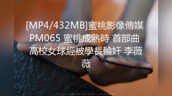 PMC-337.姚宛儿.沦陷在足球宝贝妹妹的骚逼.用肉棒让巨乳美女爽到呻吟.蜜桃影像传媒