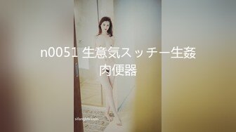 【稀缺資源】雙H級巨乳兔女郎派對『安吉』美顏 巨乳 美體 性感情欲 今夜你選誰 高清1080P隱藏版