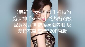 STP13471 年轻人更加会玩,两对小情侣玩交换女友群P,场面火爆,真的嫩阿