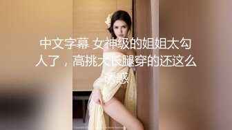 露脸才是王道！最新流出推特绝色高颜女神【奶凶大人】私拍，露出道具与金主爸爸大玩SM性爱花式调教 (14)